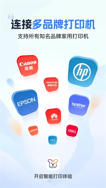 С��ѧϰ��ӡ(�ֻ���ӡ����)v4.31.0 �ٷ������ͼ4