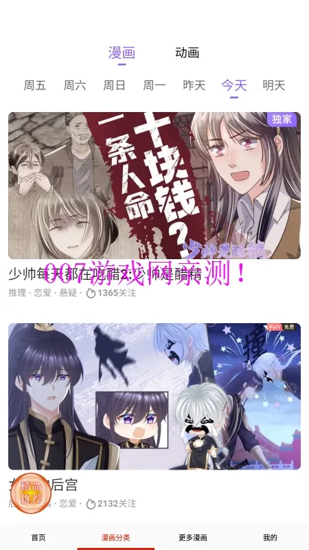 anime�����°�����v1.1.7 �ֻ����ͼ1