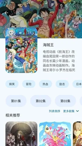 anime�����°�����v1.1.7 �ֻ����ͼ3