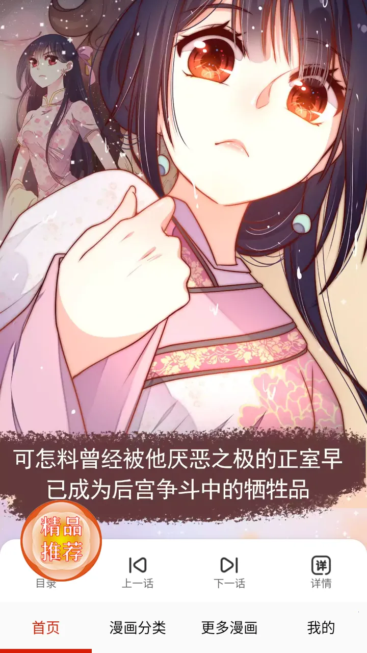 anime�����°�����v1.1.7 �ֻ����ͼ0