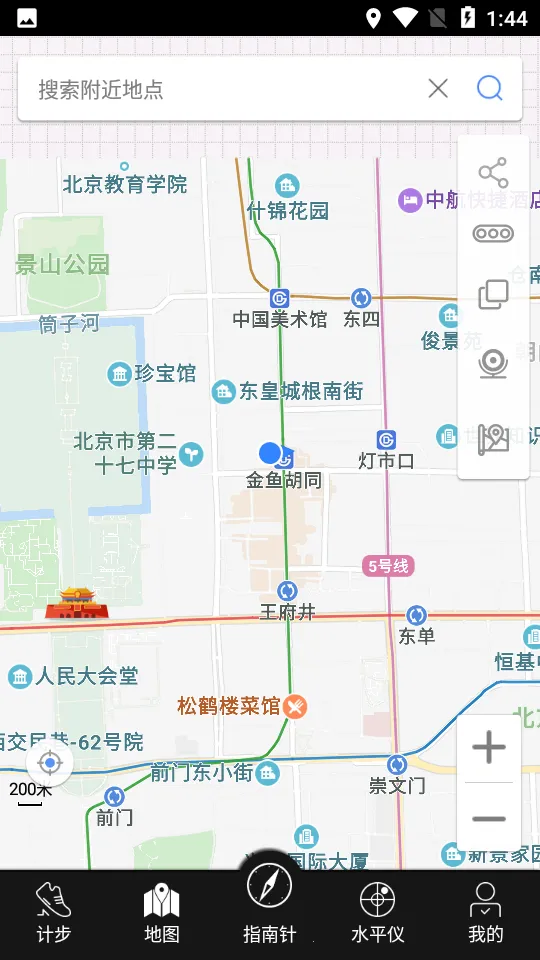 ����ָ����2026�ٷ�����v5.4.91 �ֻ����ͼ0