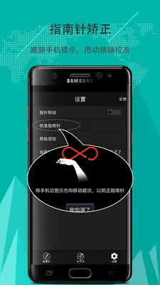 ����ָ����2026�ٷ�����v5.4.91 �ֻ����ͼ1