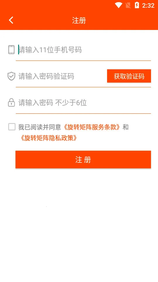 ��ת����2026���°汾v2.3.5 ��Ѱ��ͼ2