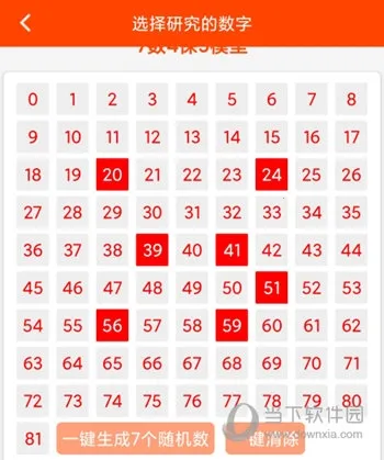 旋转矩阵2026最新版本 旋转矩阵2026最新版本