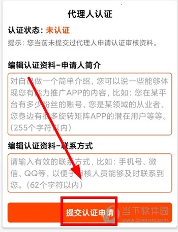 旋转矩阵2026最新版本 旋转矩阵2026最新版本