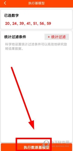 旋转矩阵2026最新版本 旋转矩阵2026最新版本