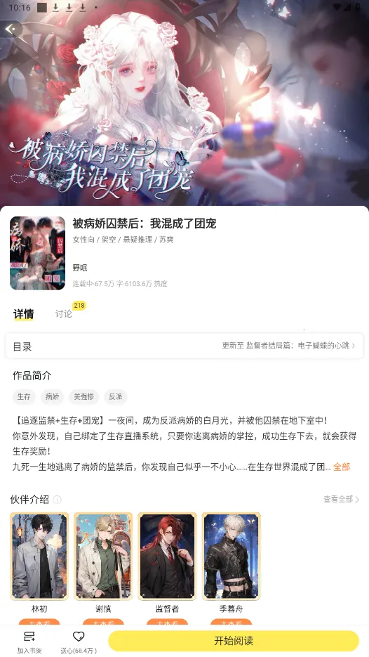 Ȥ�����ƽ��v1.0.0.8 ��Ѱ��ͼ2