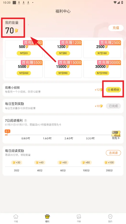 Ȥ�����ƽ��