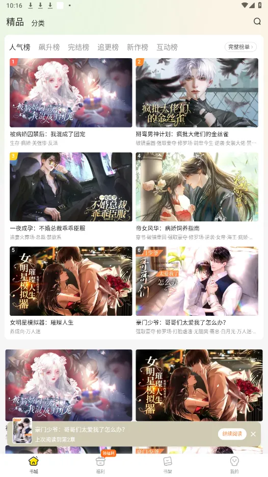 Ȥ�����ƽ��v1.0.0.8 ��Ѱ��ͼ3