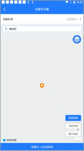 易拓客2026下载安装 易拓客2026下载安装