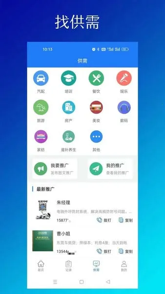 ���ؿ�2026���ذ�װv2.9.8 �ֻ����ͼ2