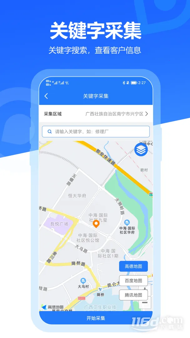 ���ؿ�2026���ذ�װv2.9.8 �ֻ����ͼ4