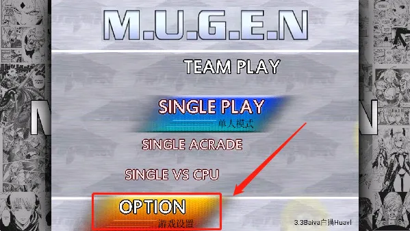 mugenȫŮ��(ȫŮ����Ϸ)v1 �ֻ����ͼ3