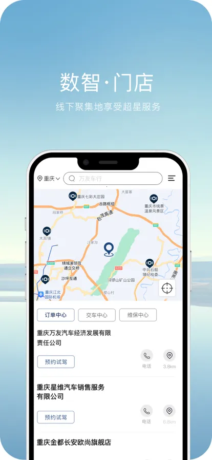 ŷ��Style(�ֱ��س�����)v1.0.3 �ֻ����ͼ3