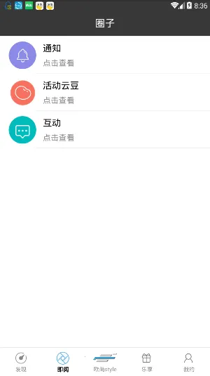 ŷ��Style(�ֱ��س�����)v1.0.3 �ֻ����ͼ1