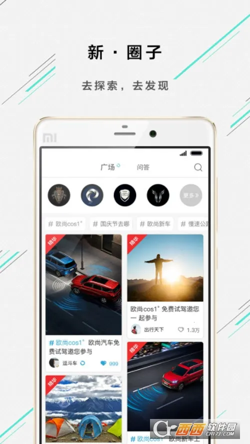 ŷ��Style(�ֱ��س�����)v1.0.3 �ֻ����ͼ0