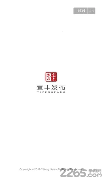 �˷ᷢ��(�ط�����ƽ̨)v3.3.3 �ٷ������ͼ4