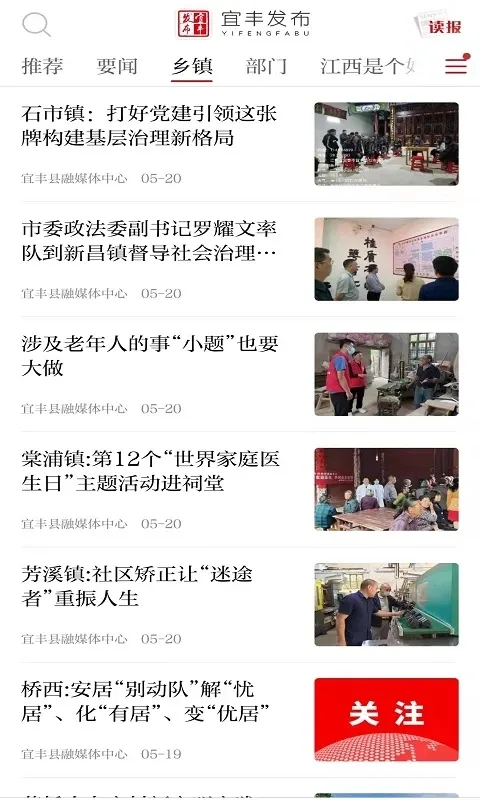 �˷ᷢ��(�ط�����ƽ̨)v3.3.3 �ٷ������ͼ0