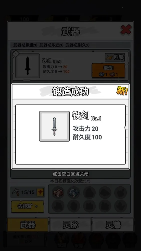 ֽ�ϵ��������ò˵�v1.0 ��׿���ͼ0