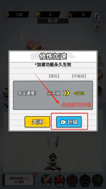 ֽ�ϵ��������ò˵�v1.0 ��׿���ͼ1