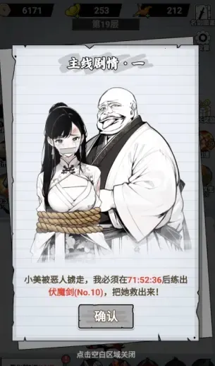 ֽ�ϵ��������ò˵�v1.0 ��׿���ͼ4