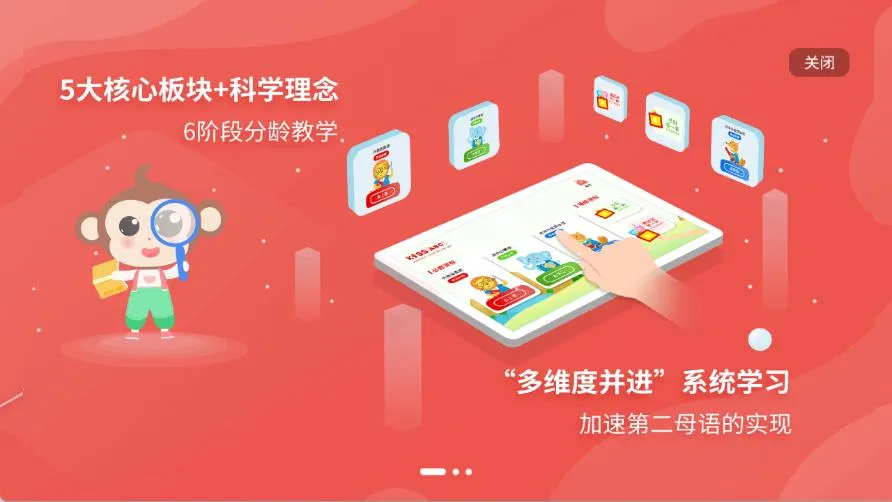 KISSABC(�ٶ�Ӣ��ѧϰ)v2.0.7 �ٷ������ͼ4