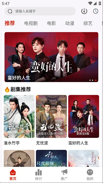 ׷��Ӱ�������޹��v5.2.0 ��׿���ͼ4