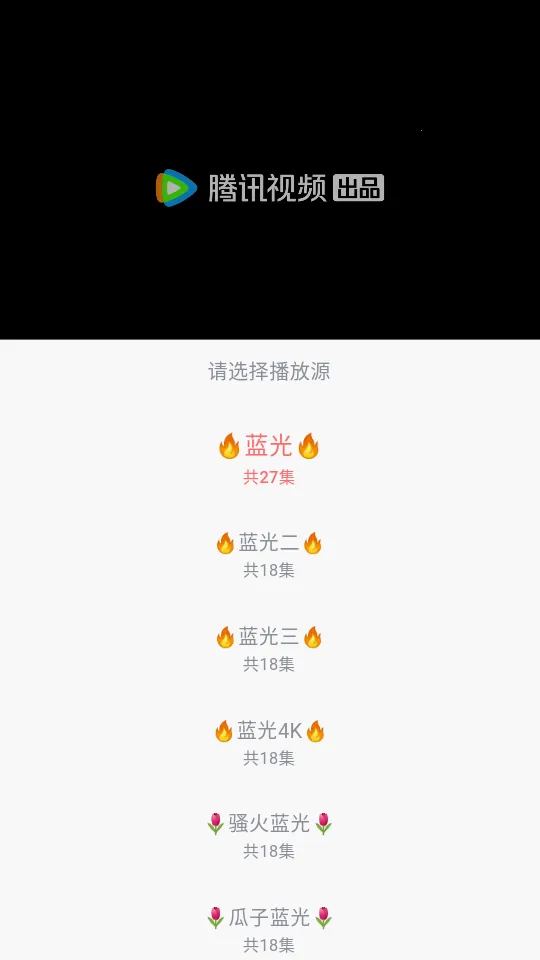 追忆影视下载无广告 追忆影视下载无广告