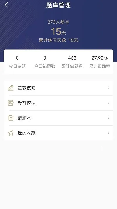 ������������2026���ذ�װv1.0.0 ��׿���ͼ1