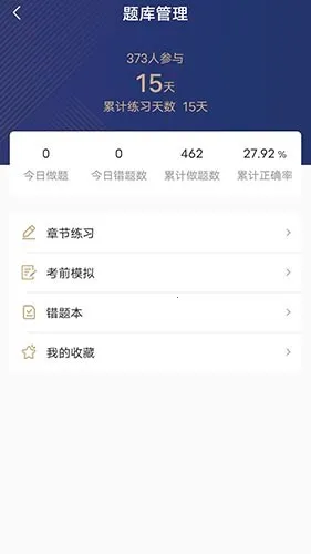 ������������2026���ذ�װv1.0.0 ��׿���ͼ3