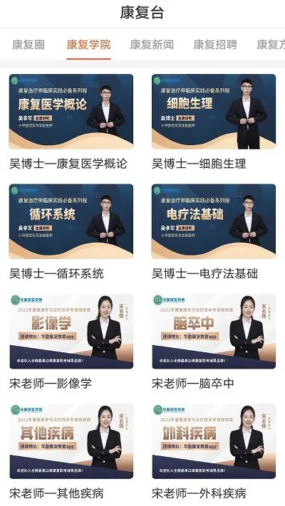 ������������2026���ذ�װv1.0.0 ��׿���ͼ2