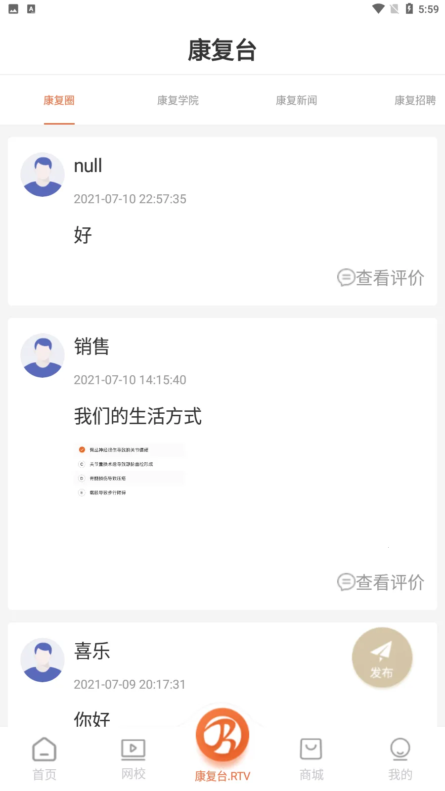 ������������2026���ذ�װv1.0.0 ��׿���ͼ0