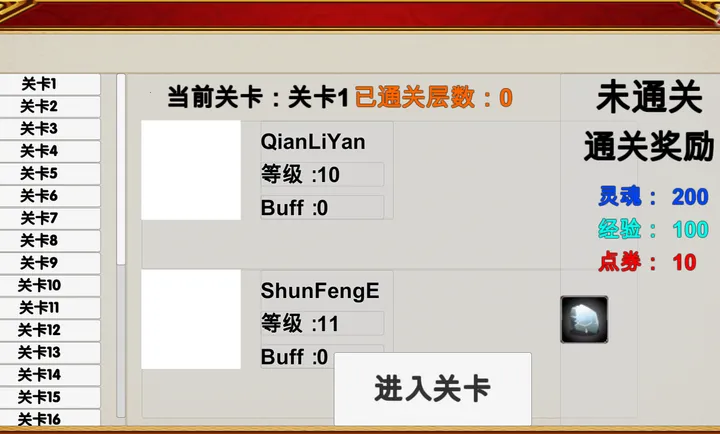 ԭ������2026�ٷ����°汾v1.1 �ٷ������ͼ2