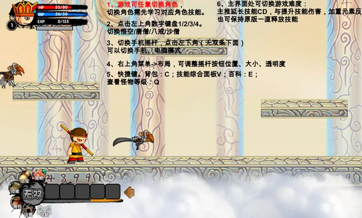 ԭ������2026�ٷ����°汾v1.1 �ٷ������ͼ3