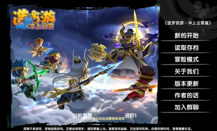 ԭ������2026�ٷ����°汾v1.1 �ٷ������ͼ4