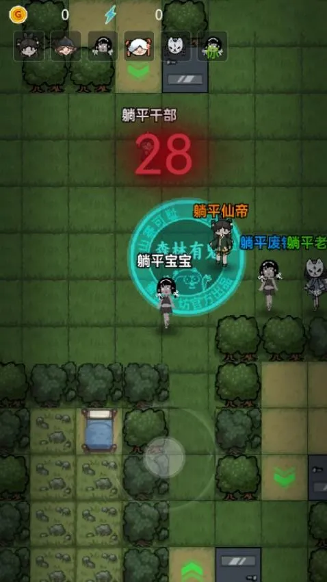 ɭ���й���׿���ֻ���v1.0.1 ��׿���ͼ3