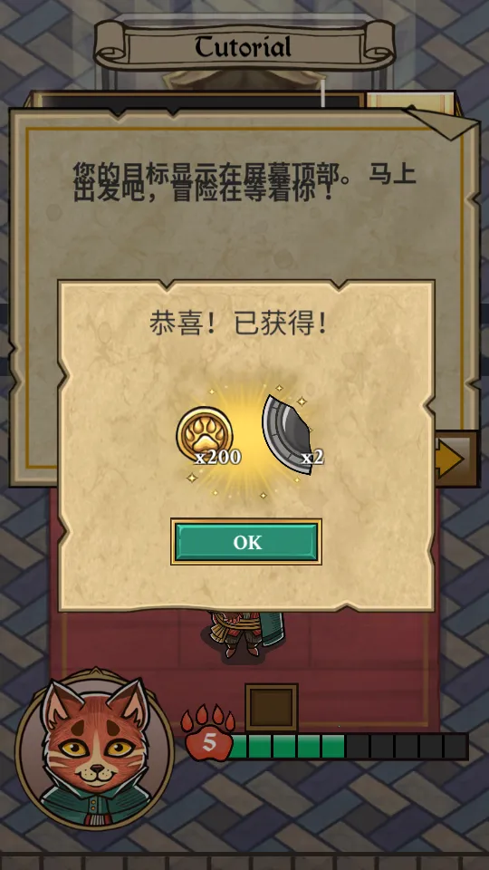 è�����mod�˵���(è��ð����Ϸ)v1.0.1 �ٷ������ͼ2