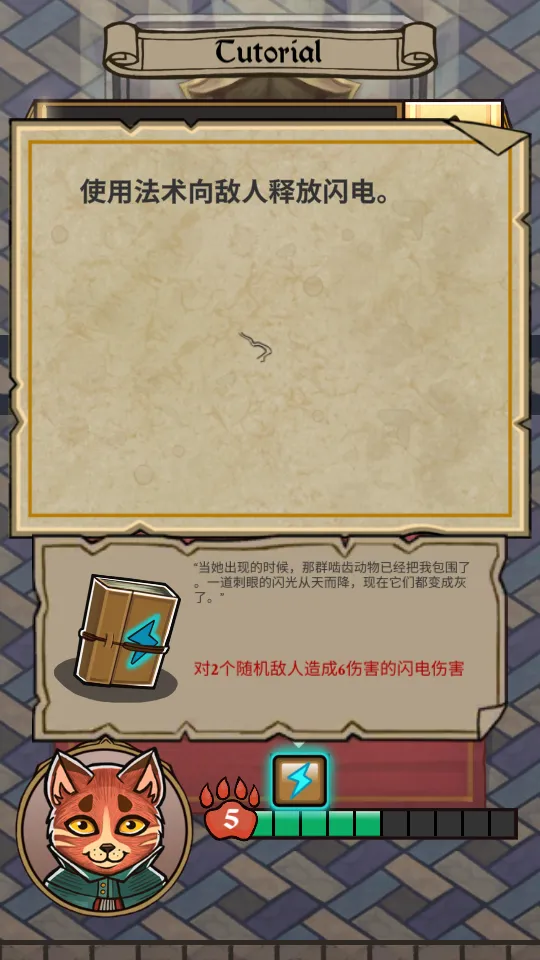 è�����mod�˵���(è��ð����Ϸ)v1.0.1 �ٷ������ͼ1