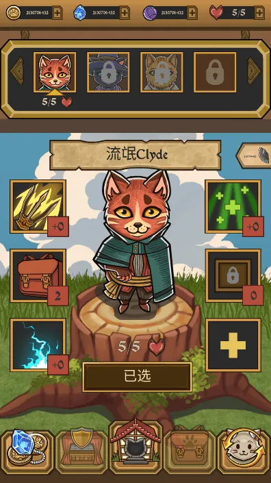 猫咪地牢mod菜单版(猫咪冒险游戏) 猫咪地牢mod菜单版(猫咪冒险游戏)