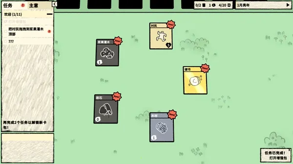 堆叠大陆修仙安卓版手机版 堆叠大陆修仙安卓版手机版