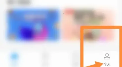 北京一卡通(出行服务软件) 北京一卡通(出行服务软件)