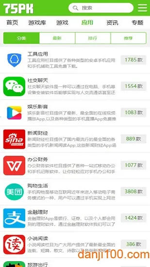 75pk����ƽ̨�����ֻ���v �ֻ����ͼ3