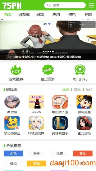 75pk����ƽ̨�����ֻ���v �ֻ����ͼ2