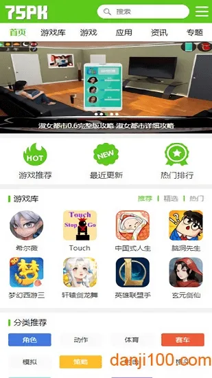 75pk手游平台最新手机版 75pk手游平台最新手机版