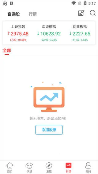众赢财富安卓版手机版 众赢财富安卓版手机版