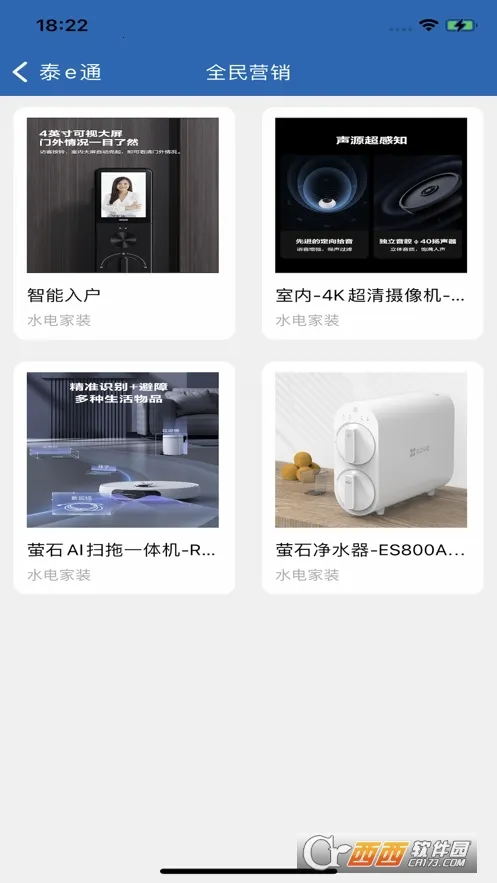 ̩eͨ2026���°汾v1.5.7 �ٷ������ͼ0