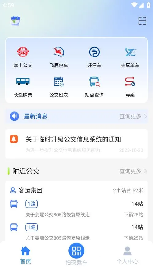 ̩eͨ2026���°汾v1.5.7 �ٷ������ͼ2