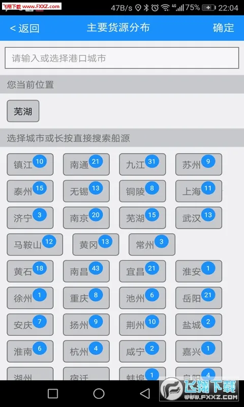 ����ͨ(���˷���ƽ̨)v9.95.9 �ֻ����ͼ0