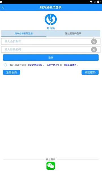 ����ͨ(���˷���ƽ̨)v9.95.9 �ֻ����ͼ1