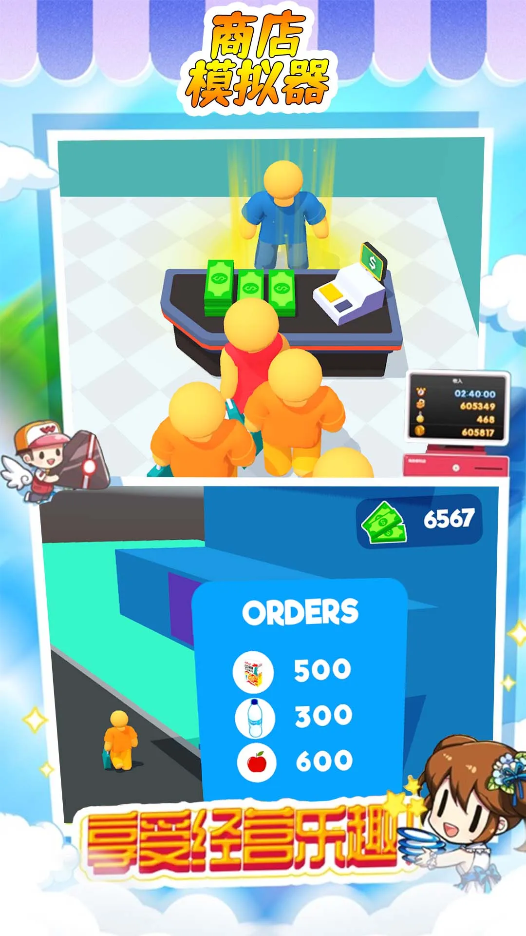 �̵�ģ������׿���ֻ���v1.00 �ٷ������ͼ2